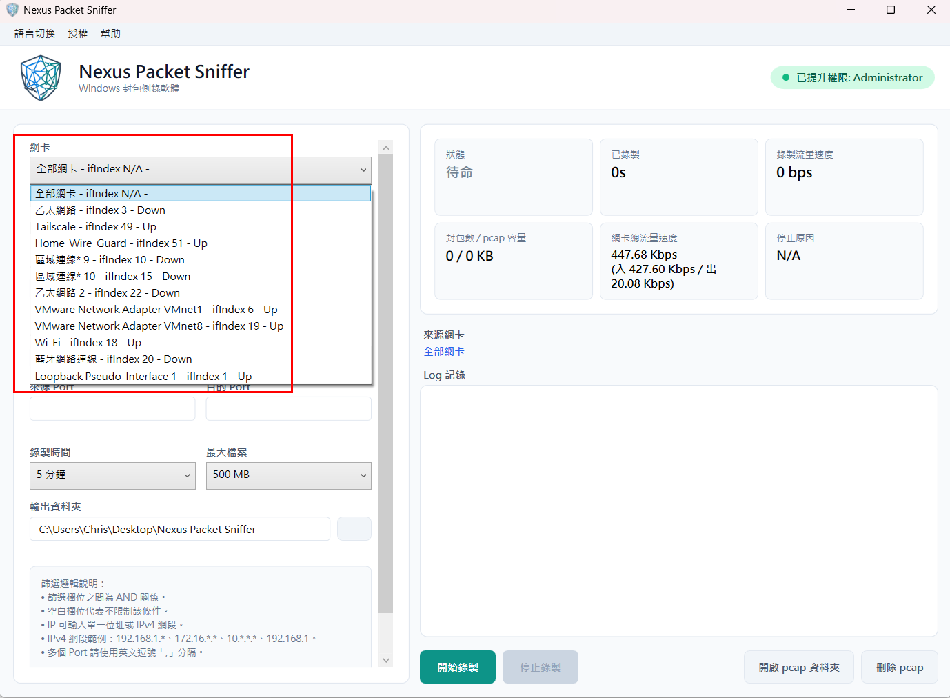 Interface Selection and Source Interface Display