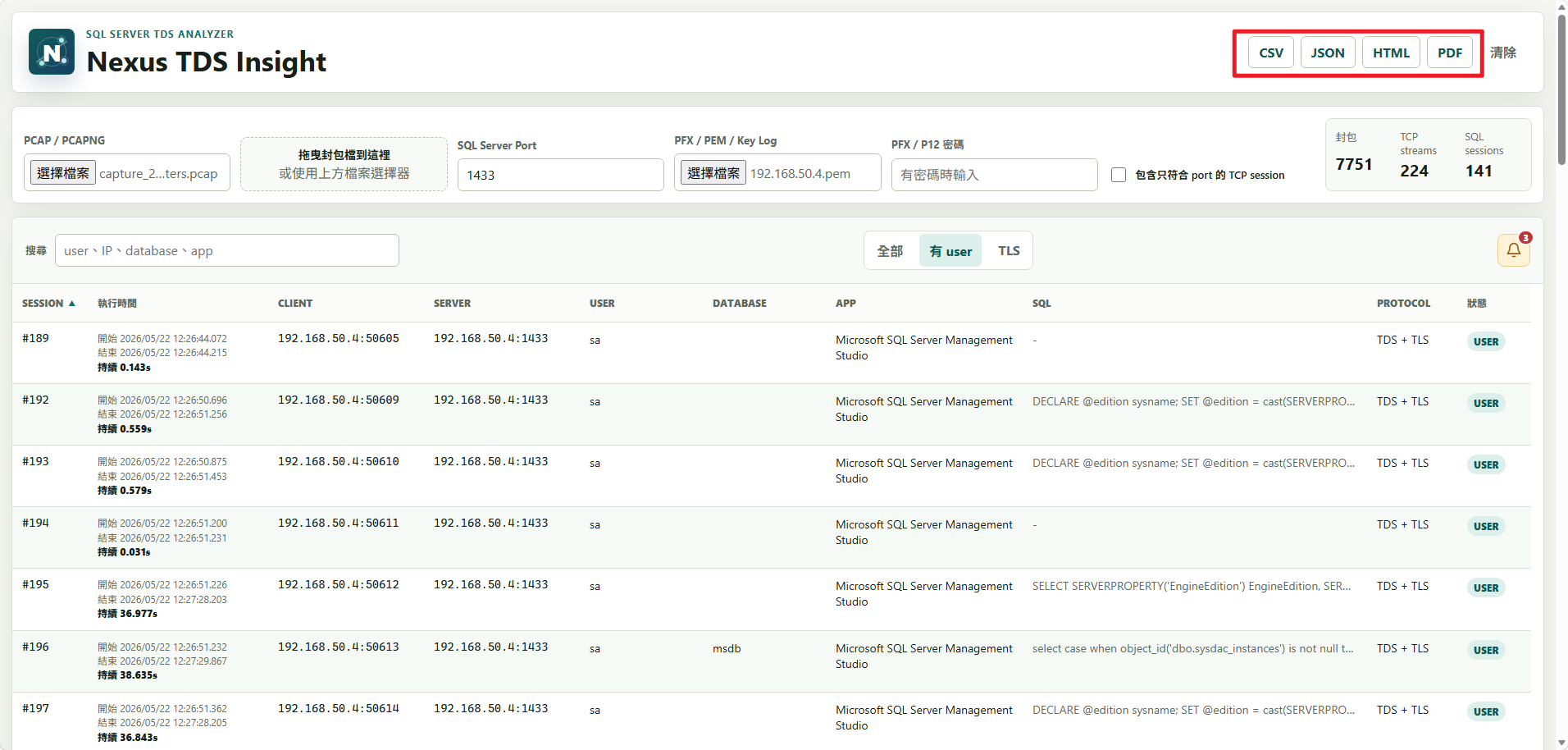 Nexus TDS Insight - CSV / JSON / HTML / PDF export