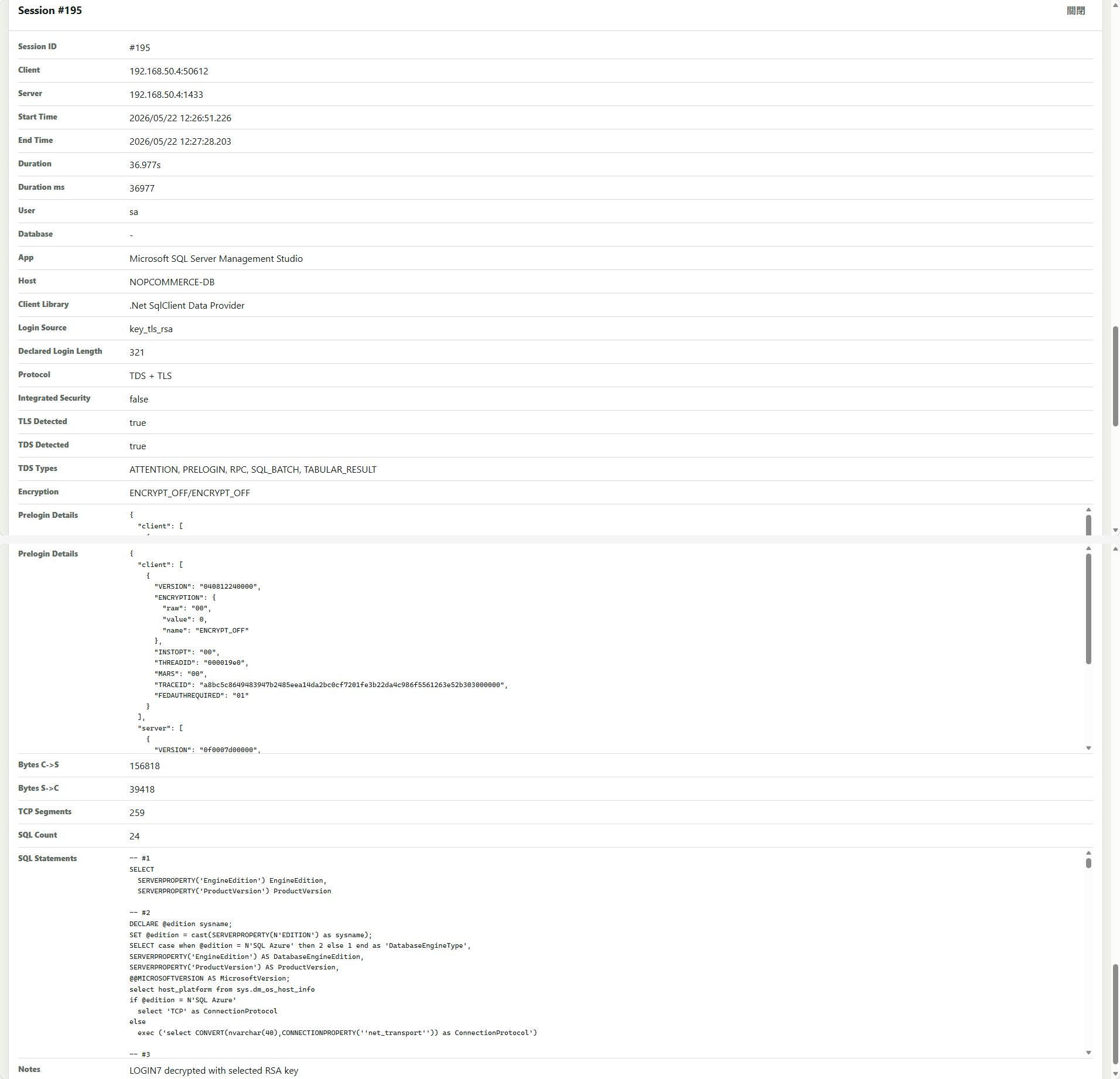 Nexus TDS Insight - Session #195 details